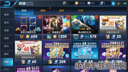 王者荣耀新春秘宝获取攻略，时间、活动技巧及奖励详解