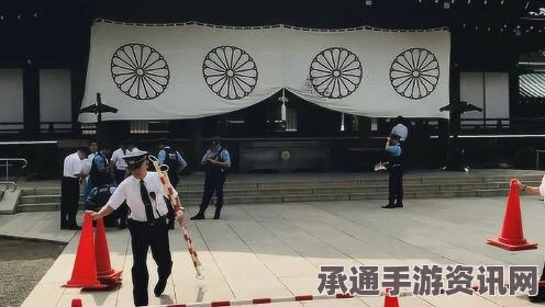 日本靖国神社祭祀日爆炸事件深度解析，警方的应对策略与细节探讨