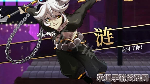 圣兽之王希尔达的入队方法与技巧详解