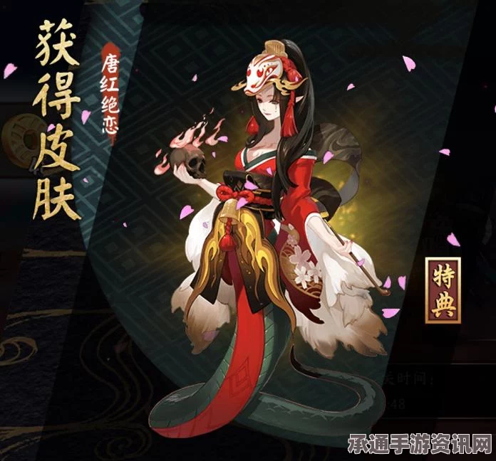 阴阳师悬赏封印神秘妖怪图表全解析，实战指南与技巧揭秘