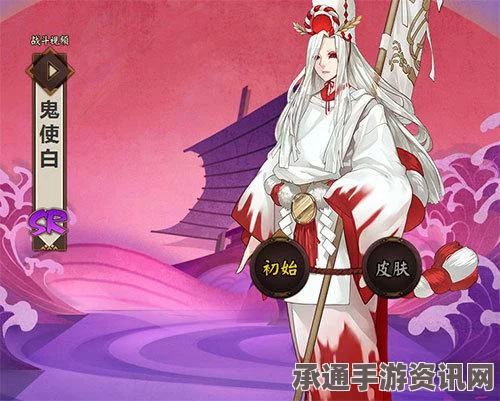 揭秘阴阳师悬赏封印神秘妖怪图表，技巧解析与实战指南