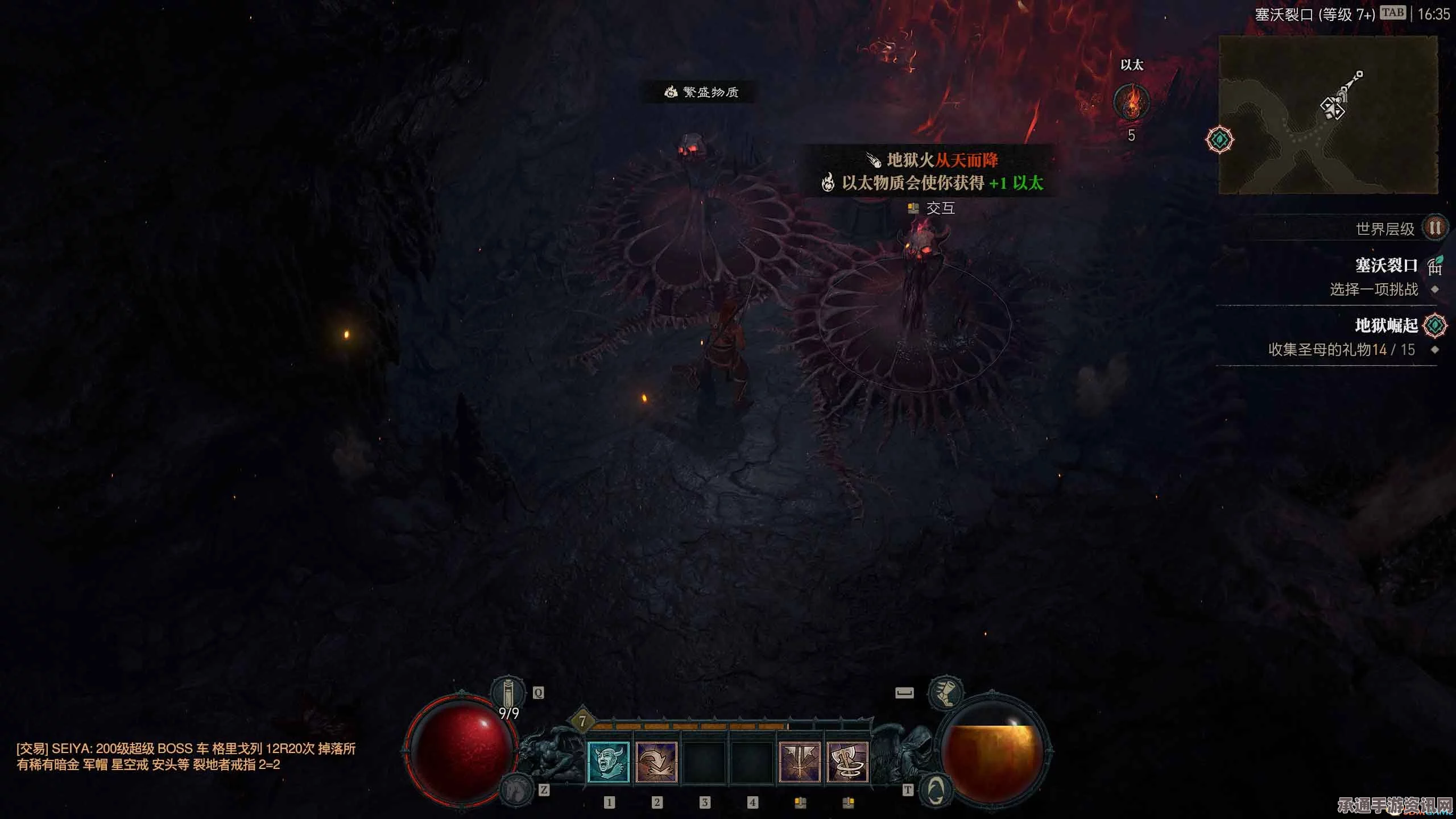 暗黑破坏神4 S5魔像改动全面解析与实战攻略技巧分享