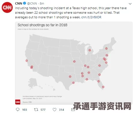 新奥尔良枪击案最新消息，已有16人送医，至少有2名枪手—深度分析与应对技巧方法