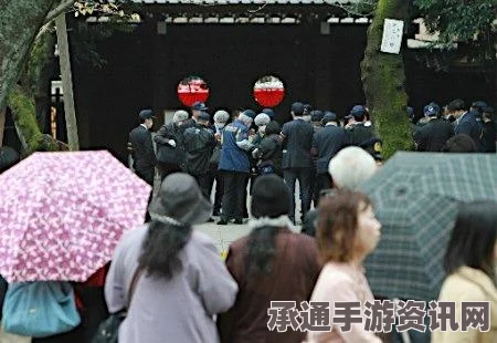 日本靖国神社南门洗手间发生爆炸事件，现场解析与应对技巧