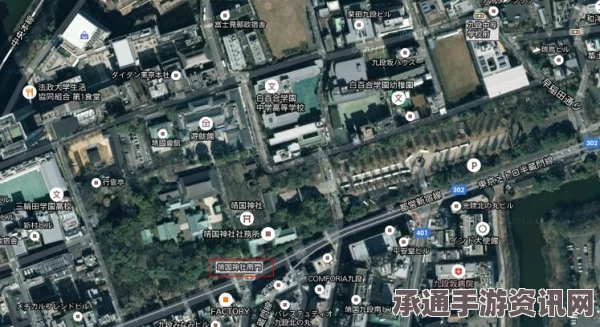 日本靖国神社南门洗手间发生爆炸事件，现场解析与应对技巧
