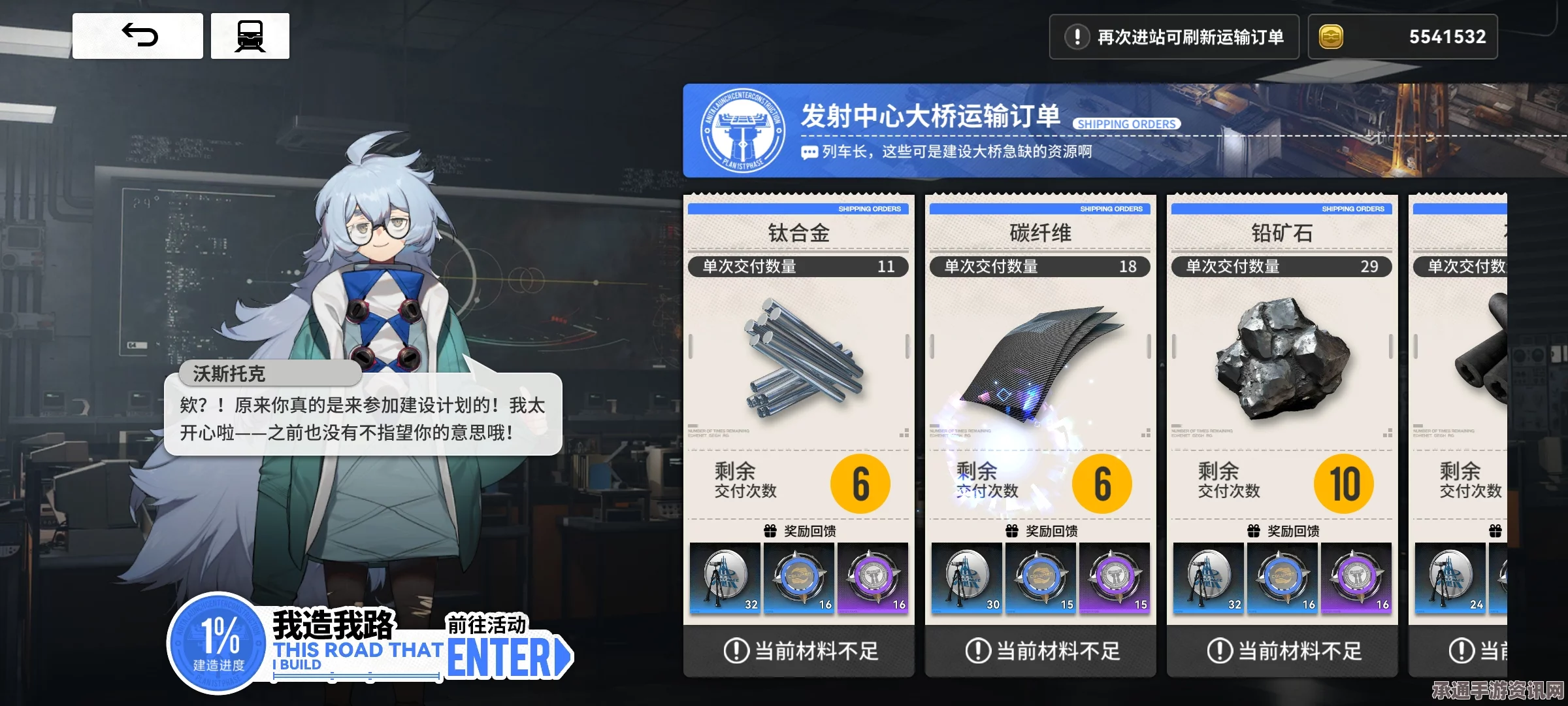 雷索纳斯稀有材料获取攻略，方法与技巧详解