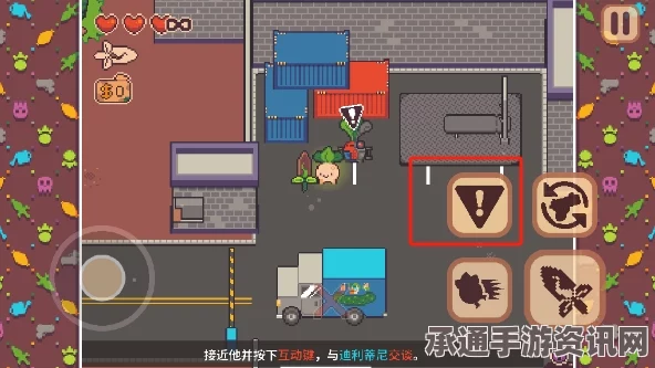 大头菜小子抢银行攻略大全，任务技巧与好食物任务详解
