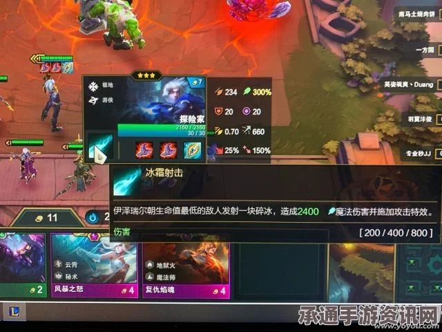 雷索纳斯那由他阵容玩法详解，技巧与方法