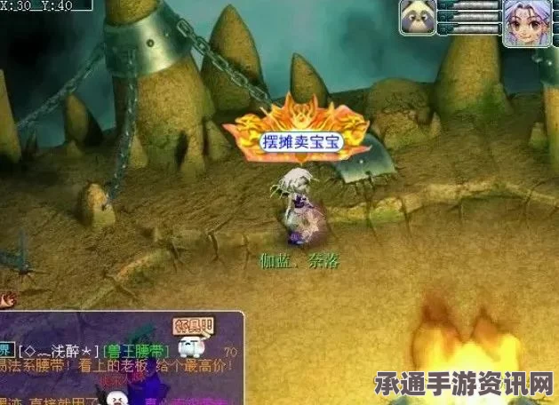 七日杀祖父的美味酱，独特效果与制作配方详解