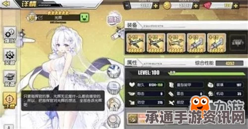 碧蓝航线信标BOSS罗德尼META速刷阵容搭配指南