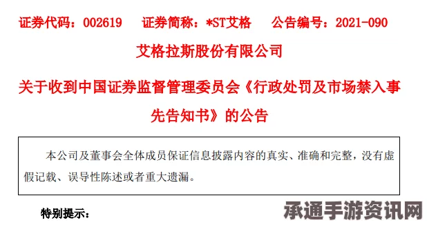 雷索纳斯淘金乐园投资指南，赚钱技巧、投资策略深度解析