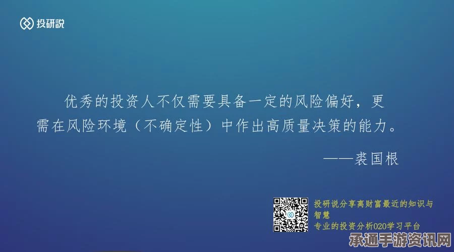 雷索纳斯淘金乐园投资指南，赚钱技巧与投资策略解析