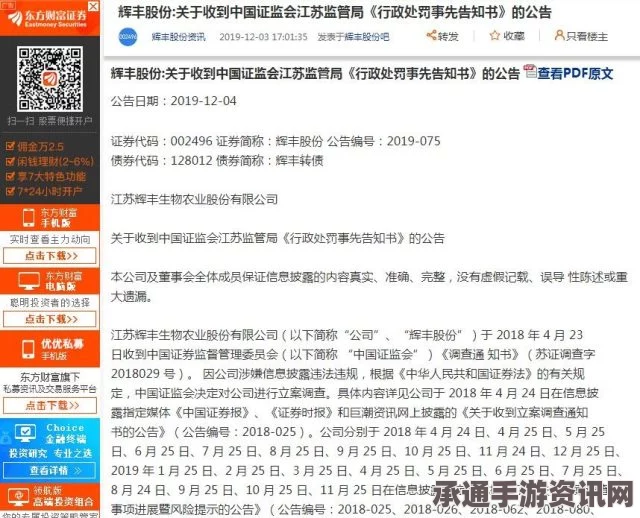 雷索纳斯淘金乐园投资指南，赚钱技巧与投资策略解析