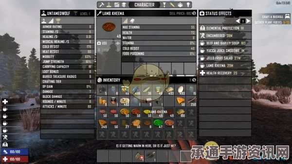 七日杀中的啤酒效果及配方详解，酿造技巧与问答分享