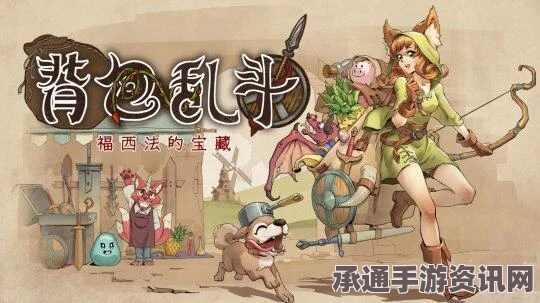 深度解析蓝色星原旅谣宣传PV，评价与探讨其独特魅力