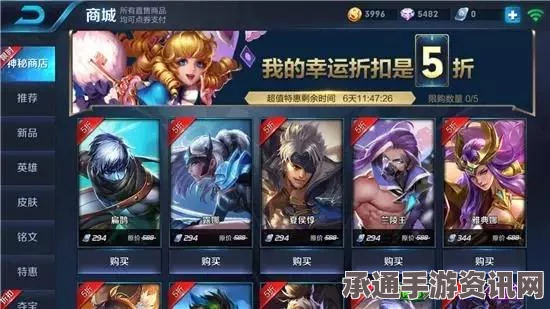 揭秘王者荣耀2017神秘商店，位置、开放时间全解析及攻略技巧分享