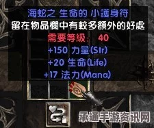 暗黑破坏神4 S5先祖力量威能伤害解析与实战技巧攻略