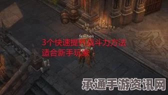 暗黑破坏神4s5先祖力量之威能伤害详解及技巧方法