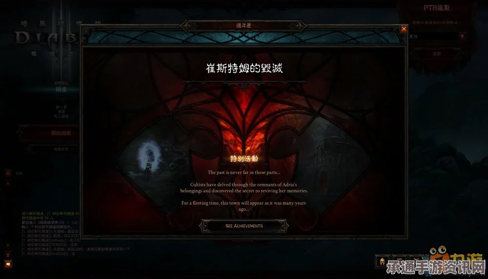 暗黑破坏神4 S5坚定狂战士威能变化详解与技巧方法探讨