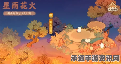 桃源深处有人家，更新内容详解与技巧方法探讨——3月21日更新揭秘