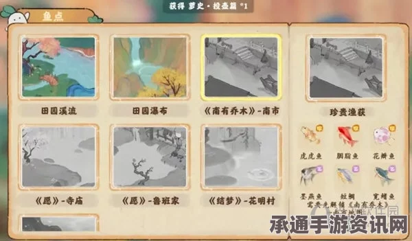桃源深处有人家，3月21日更新内容详解及技巧方法探讨