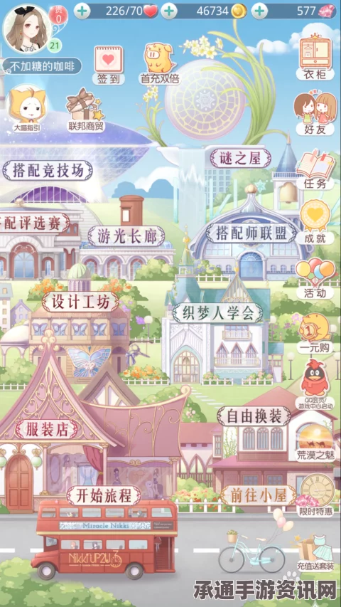 奇迹暖暖宫苑芳踪谜题详解，小羊问题答案与攻略技巧全解析