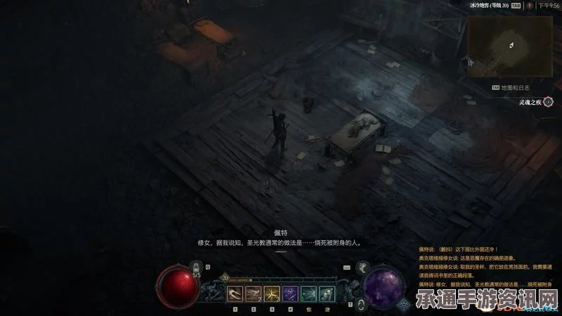 暗黑破坏神4s5肆意割裂威能变化详解及技巧方法探讨
