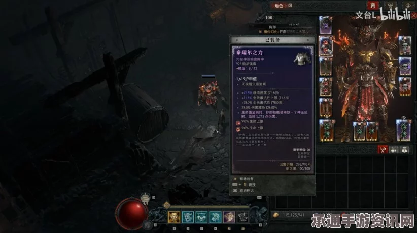 暗黑破坏神4 S5抓力旋风威能深度解析与技巧攻略分享