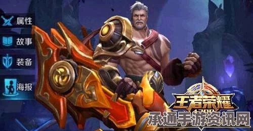王者荣耀黄忠与后羿技能属性对比分析及技巧方法详解
