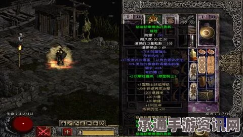 暗黑破坏神4s5杀气凌人攻略，生命上限提升与游戏技巧全面解析