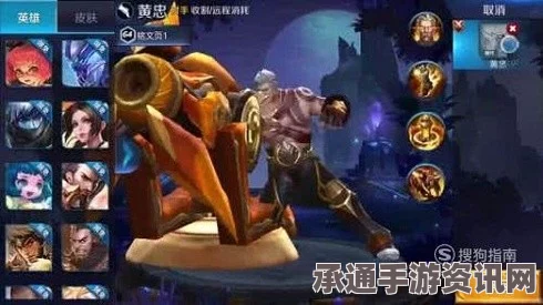 王者荣耀黄忠与虞姬英雄深度对比及实战技巧解析