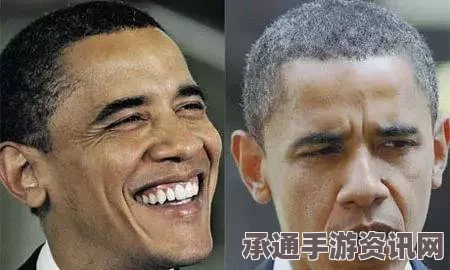 外媒观察，奥巴马的白发之路—拒绝染发的智慧与策略（图）