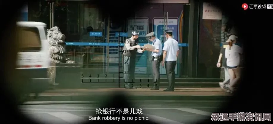 大头菜小子抢银行，揭秘照片背后的故事与拍摄技巧