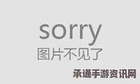 全民飞机大战春节版本介绍及技巧攻略