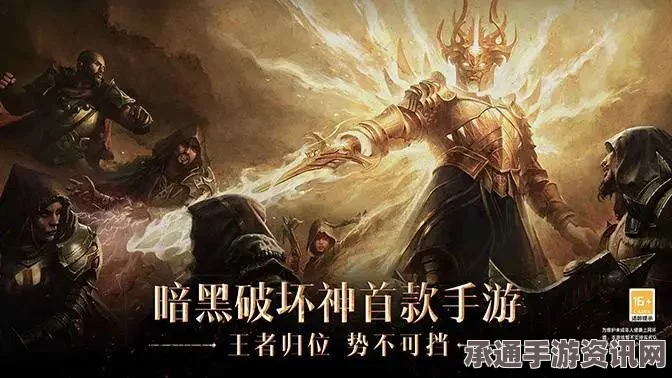 暗黑破坏神4 S5战术挑战，怒吼与怒气的深度解析及技巧方法探讨