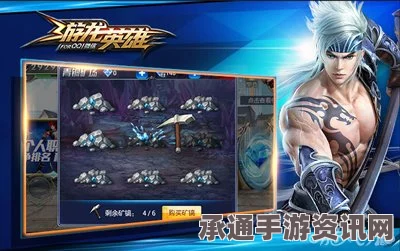 假未来丰收矿场攻略大全，技巧、策略详解及通关指南