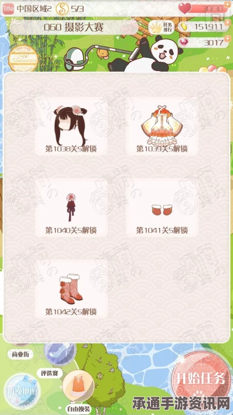 春节游园会结束，暖暖环游世界技巧方法回顾