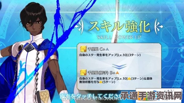 Fate Grand Order国服阿周那角色突破材料详解与攻略技巧分享
