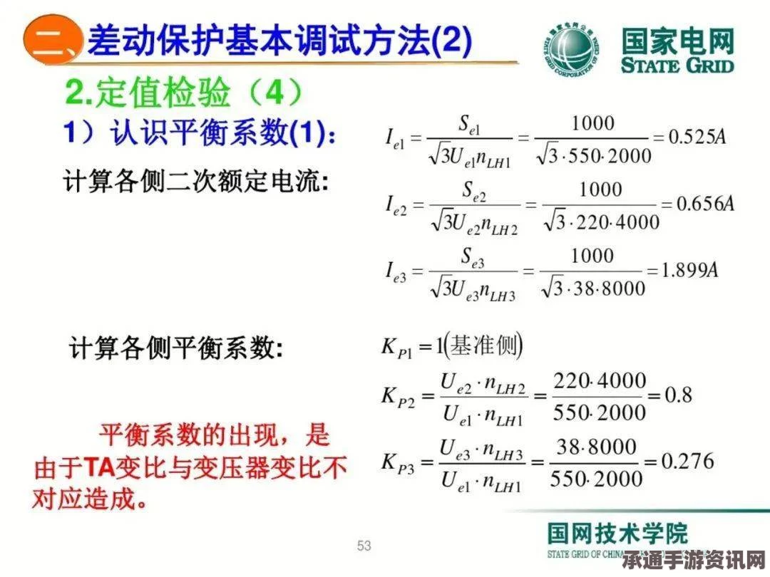 鸣潮炽霞核心机制深度解析，技巧与方法探讨指南
