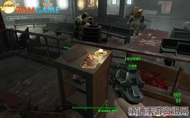 辐射4图文全攻略，从入门到精通的全方位教程与剧情任务流程攻略