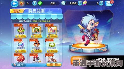 天天酷跑，精灵嘎吱木的全面介绍与技巧指南