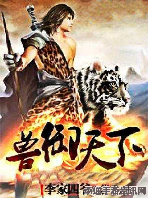 天天酷跑，命运之神超神宠深度解析与攻略指南