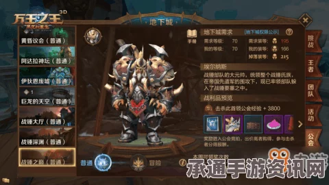 圣兽之王竞技场死士攻略，打法详解与技巧分享