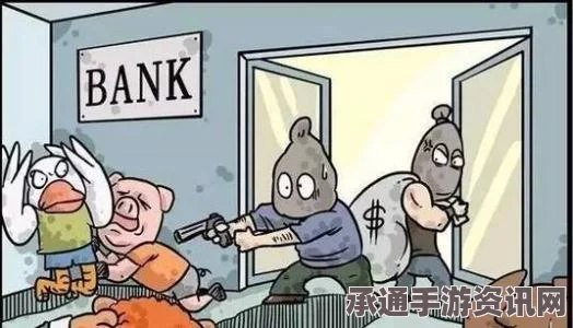 大头菜小子抢银行背后的秘密，第七张照片的谜团与搜寻技巧揭秘