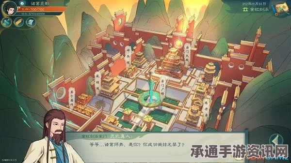 觅长生金虹剑派新手图文攻略大全，入门指南与技巧解析