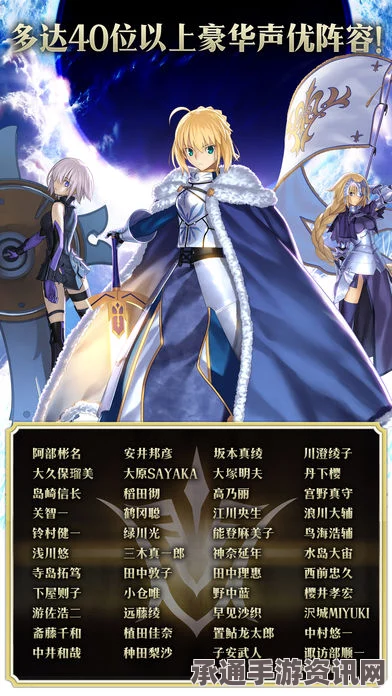 Fate Grand Order阿周那角色全方位解析，价值、技巧与深度探讨