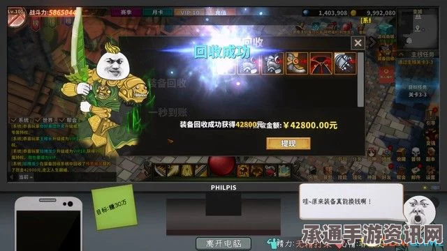 中国式网游攻略宝典，技巧与方法全面解析