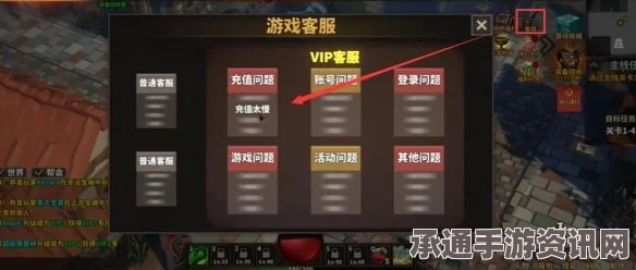 中国式网游攻略，技巧与方法大全