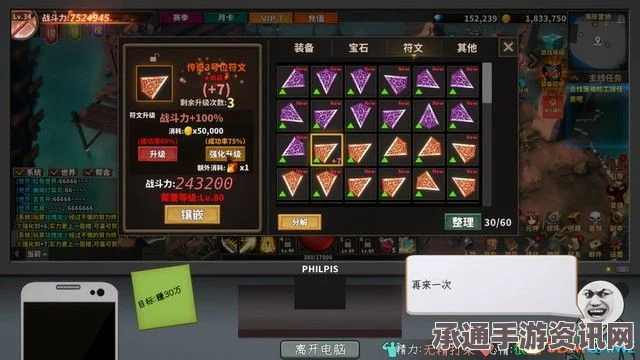 中国式网游攻略，技巧与方法大全