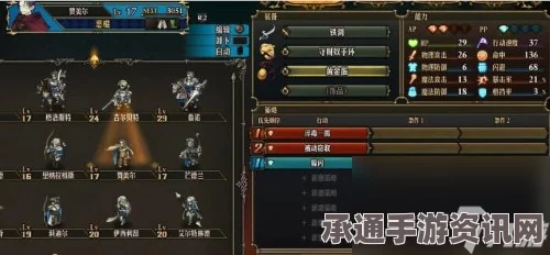 圣兽之王计算公式详解及技巧方法